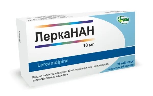 Лерканидипин 20 инструкция по применению. Лерканидипин таблетки. лерканидипин (леркамен,занидип). лерканидипин 5. леркамен 10 мг таблетки.