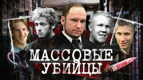 6 жестоких