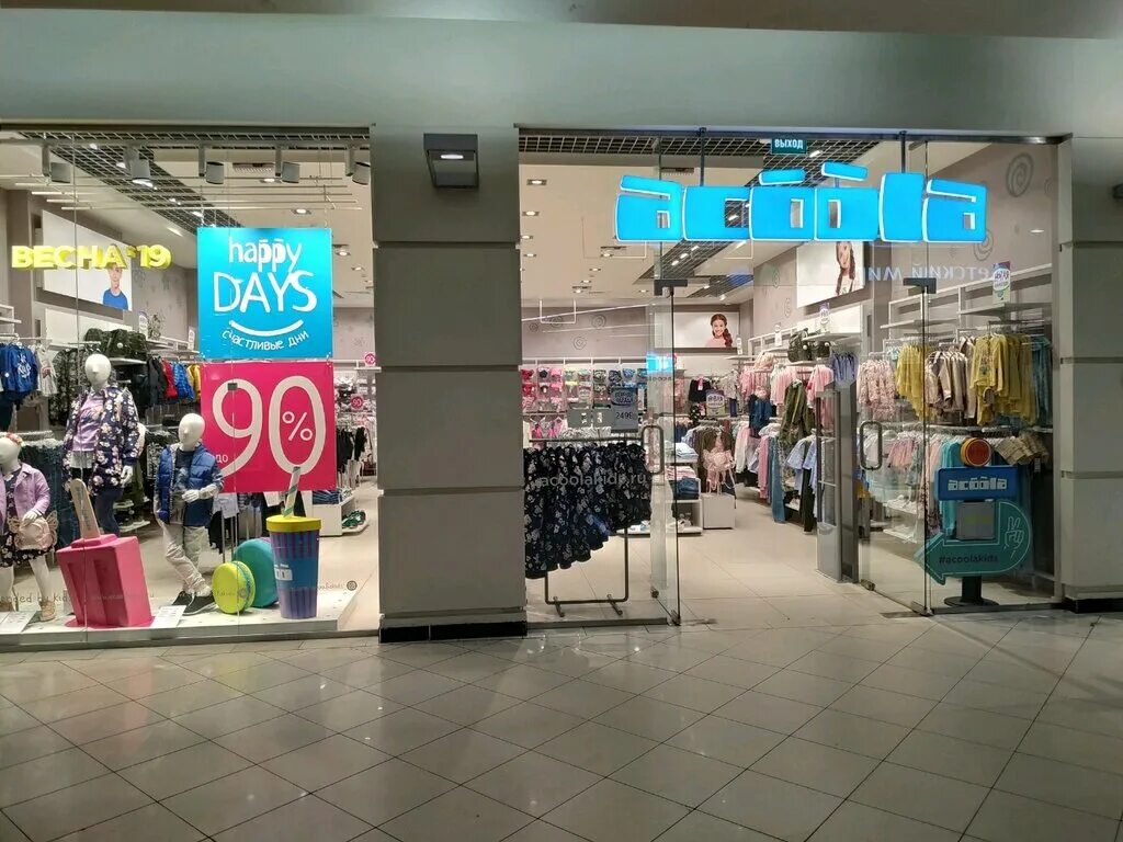 Магазин акула детская одежда. Акула детская одежда казань. Акула детская одежда. Акула детская одежда. Магазин акула детская одежда интернет магазин.