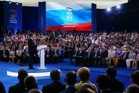 Сми сообщили о создании новой политической партии