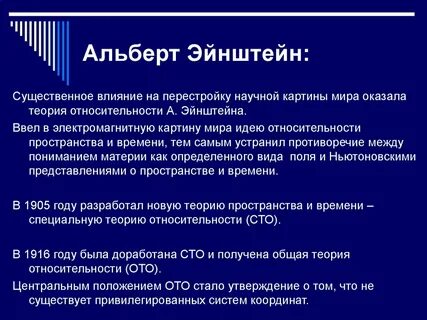 Специфика пространства