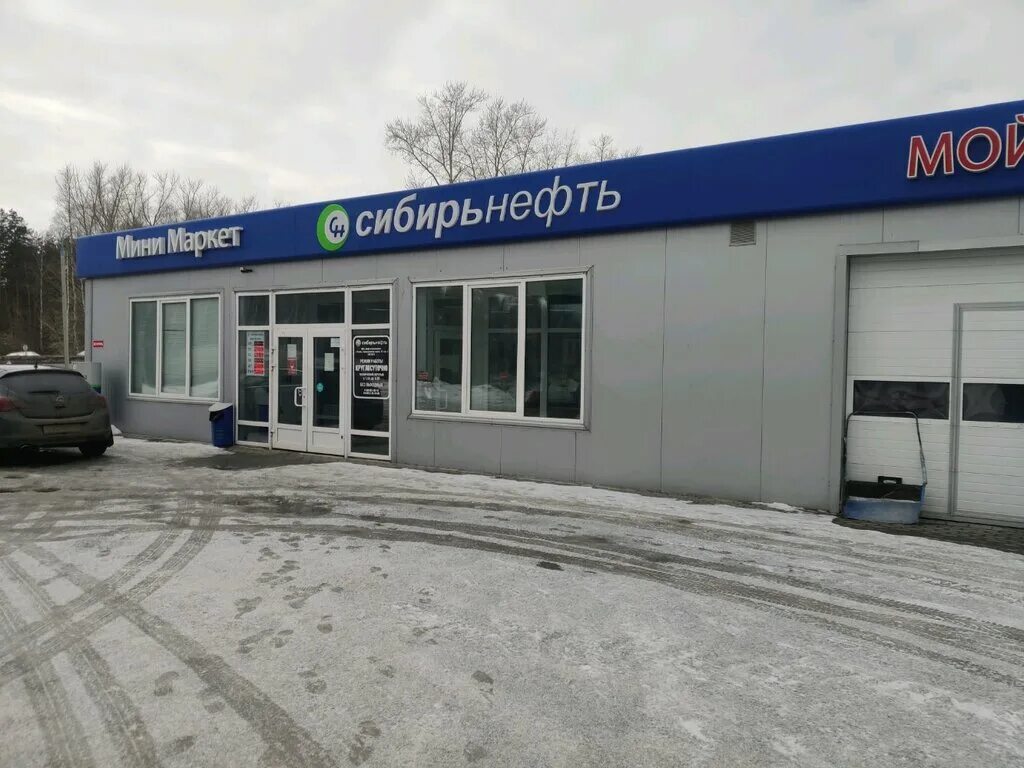 азс 196. азс газпром рязань рязань. азс рязань. заправка рязань адреса. заправка рязань адреса.