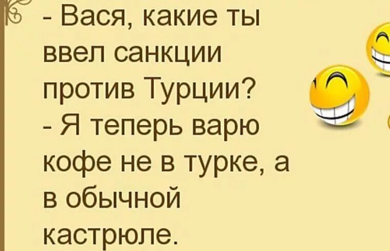 Прикольные шутки. Прикольные анекдоты. Анекдоты приколы. Смешные анекдоты.