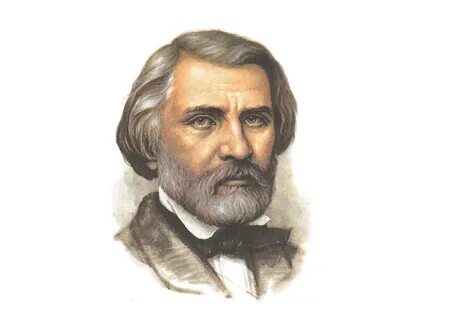 Тургенев рисунок