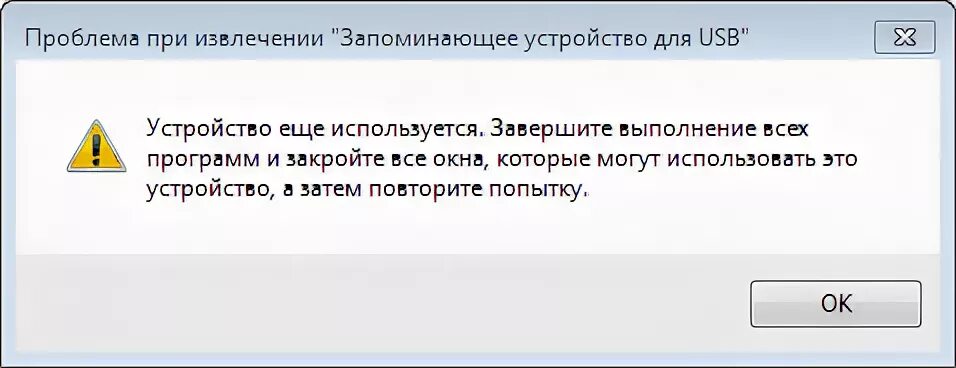 Завершение выполнения программы. Завершение выполнения программы
