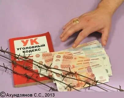 Невыплата заработной платы ук