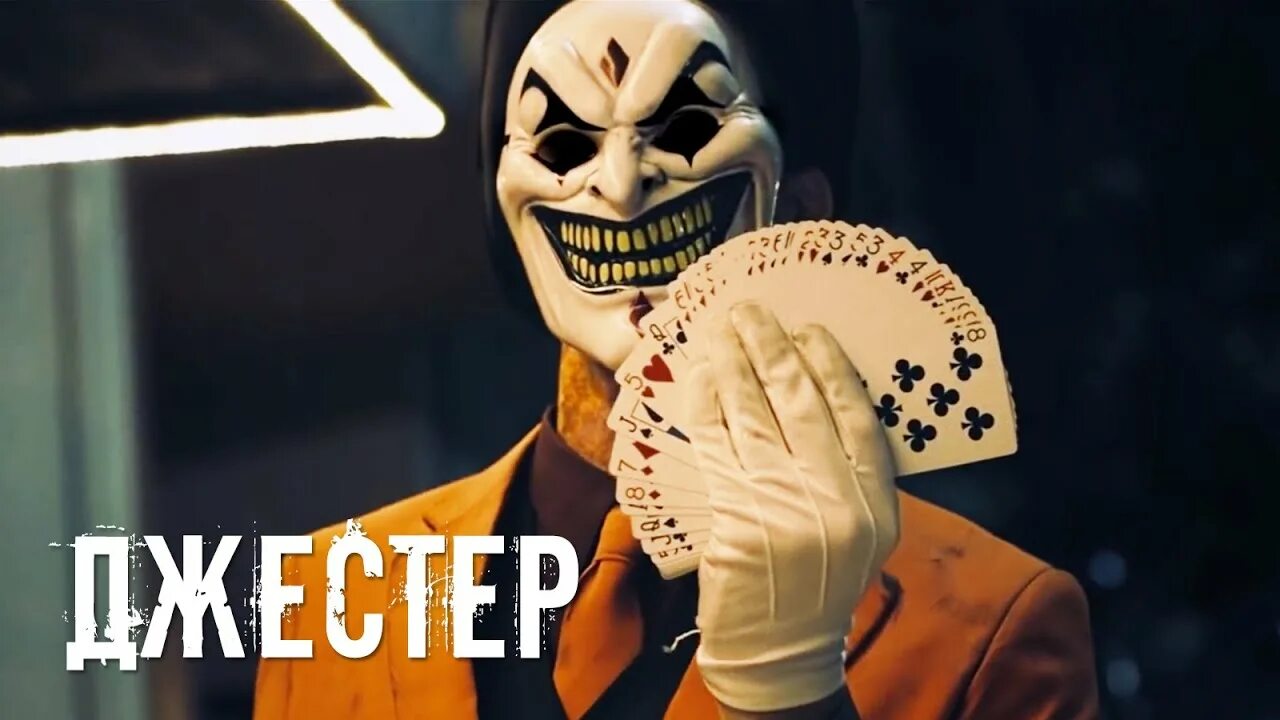 Эвер афтер хай картли джестер. Джестер короткометражка. Джестер эвер афтер хай. Видео джестер. Ever after high кортли джестер.