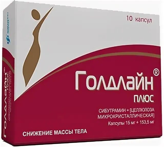 Голдлайн плюс капсулы 15мг+153. Голдлайн плюс капсулы 15мг. Голдлайн 15 мг. Голдлайн 20 мг. Голдлайн плюс 15 мг 30 капсул.