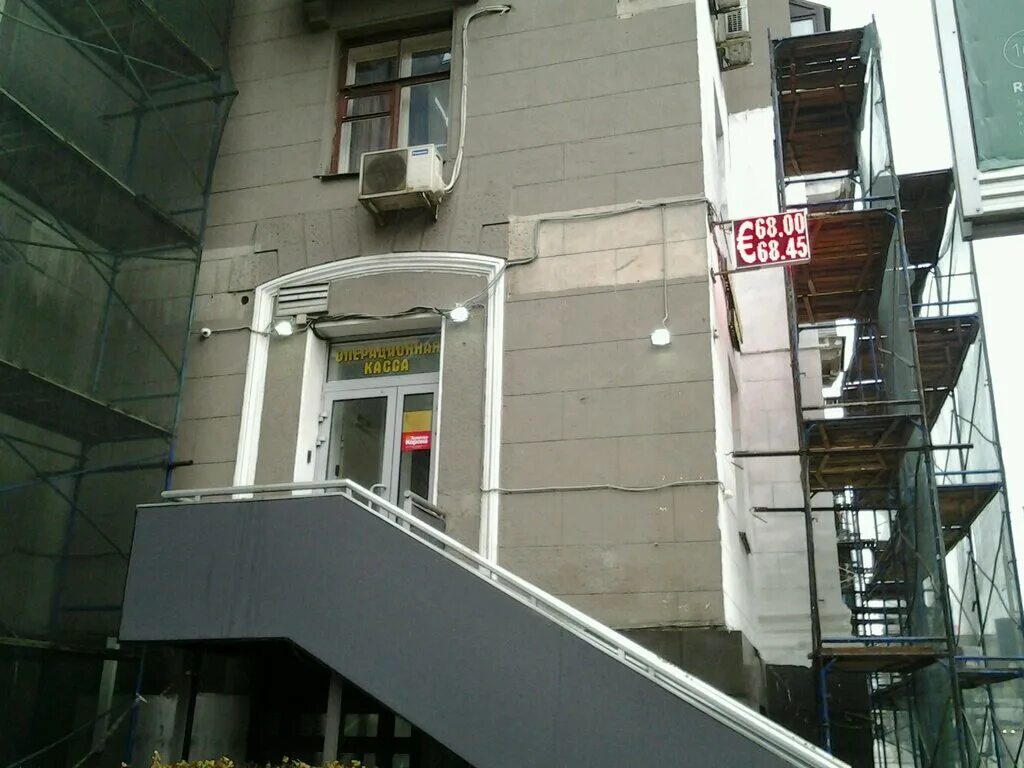 московский проспект 36. обмен валюты на кутузовском. обменник кутузовский. кутузовский проспект д 43. обмен валюты на кутузовском.