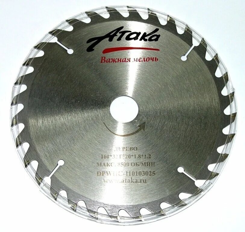 пильный диск атака профи (8077940) 300х30 мм. пильный диск атака профи (8079530) 170х16 мм. пильный диск атака профи. пильный диск по дсп и ламинату профи атака 300*72t*32 код 8078130. пильный диск атака профи (8079670) 270х30 мм.