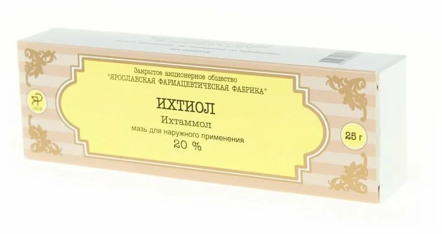 Ихтиол нижфарм. Ихтиол суппозитории. Ихтиол супп рект 200 мг 10. Ихтиол мазь 20. Мазь ихтиол 25 г.