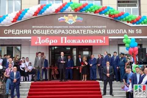 Список новой школы