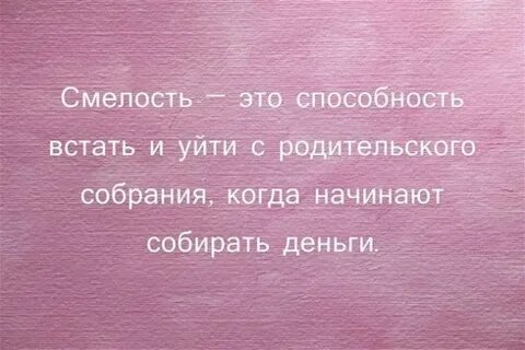 Могут ли весы врать