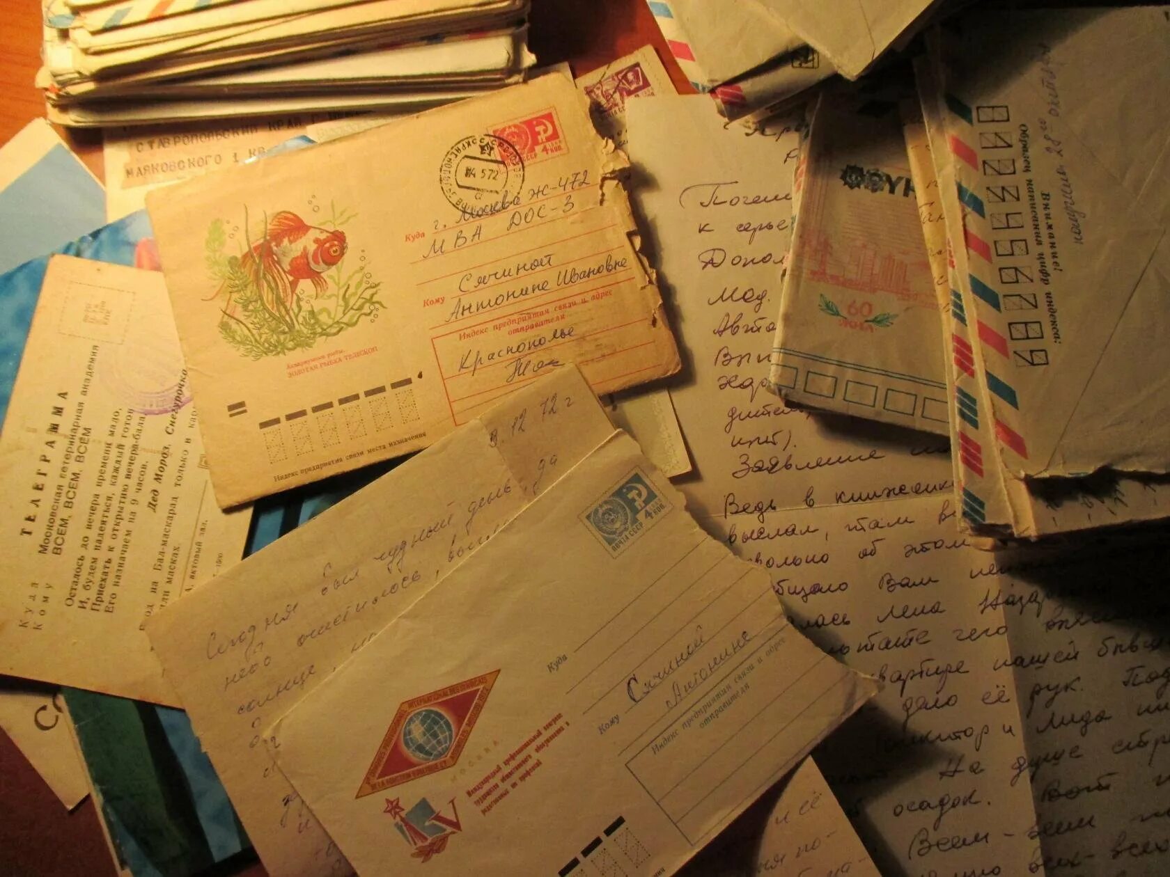 Передай другому письмо. Письма СССР. Старый конверт. Старый конверт для письма. Конверт спиьсмом.