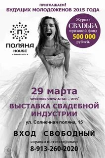 Афиша эвент