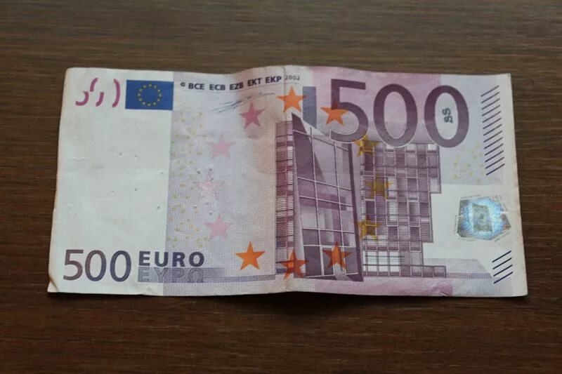 Евро залить. Банкноты евро 500. купюра 500 евро. 500 euro банкнота. как выглядит купюра 500 евро.