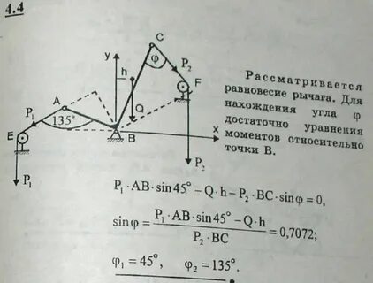Мещерский задачник