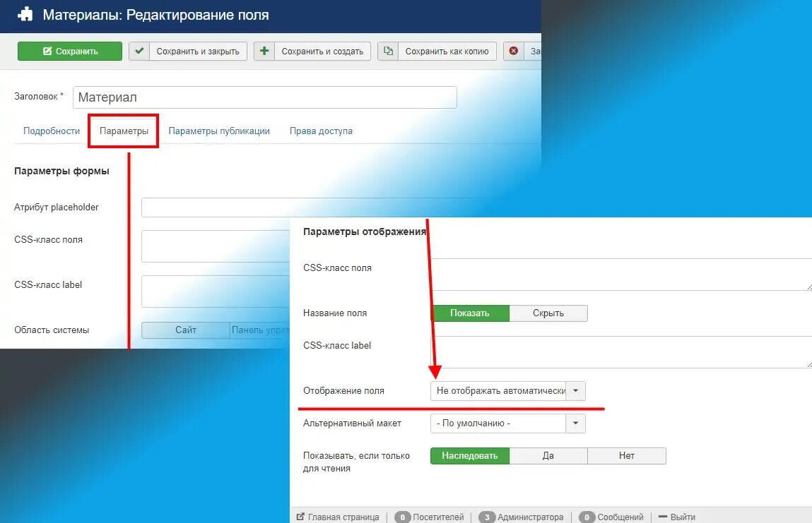 Природа поле. Форма по прикреплению файла на сайте. Поля на сайте. Шесть метров поле. Поля на сайте.