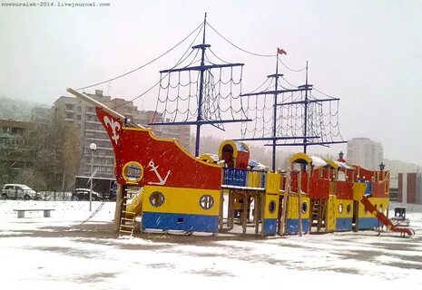 Новоуральск детский