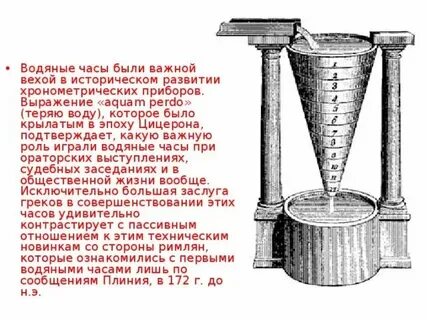 Водяные 1 разбор