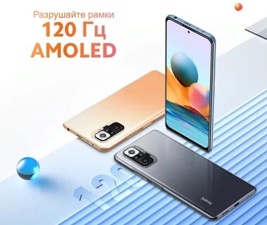 Смартфон xiaomi redmi note 10 pro