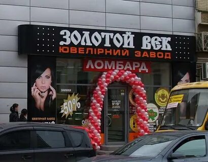 Ломбард майкоп