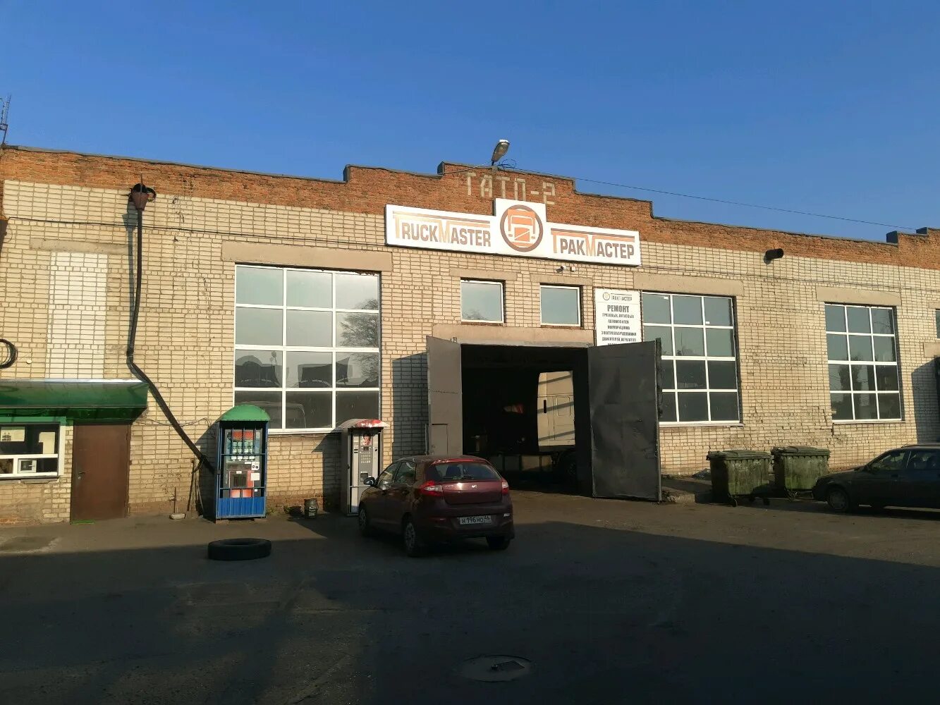 Улица малиновая курск. Курск малиновая 96 памятники. Улица малиновая курск. Ппат курск. Ул.