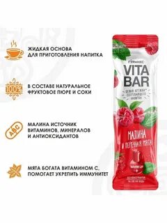 Гурмикс лимонад