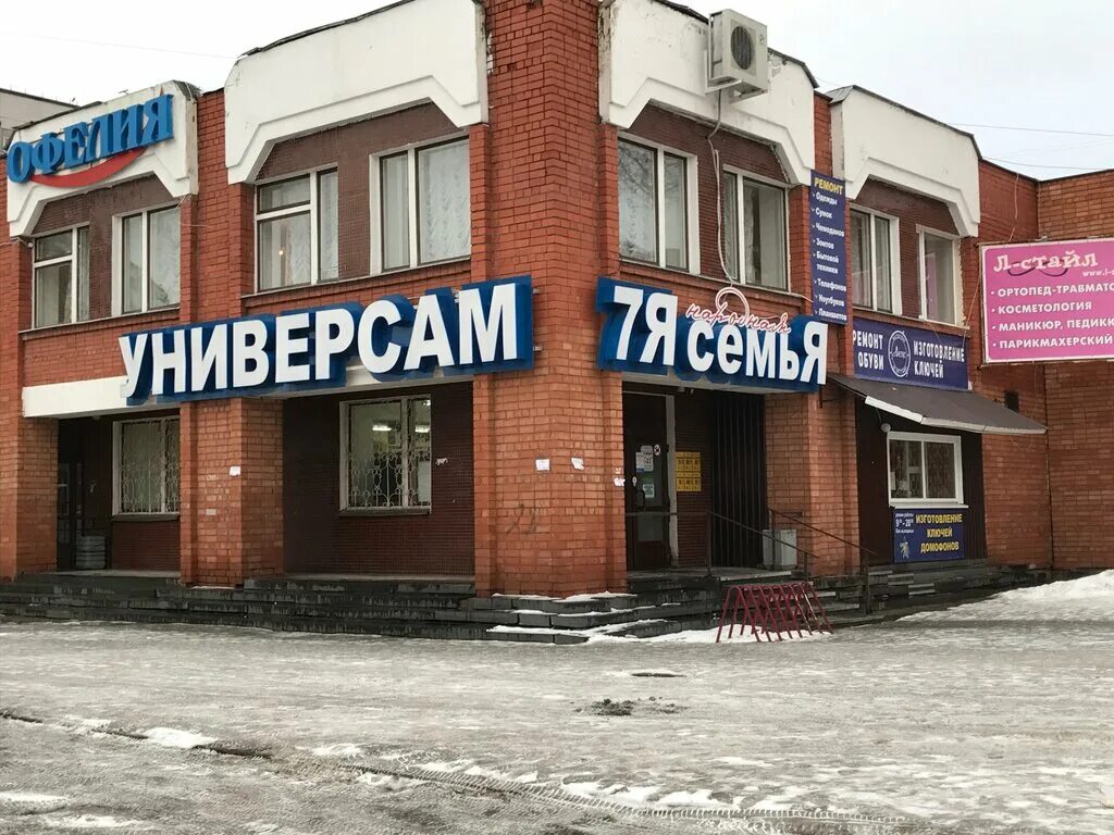 республика карелия петрозаводск улица древлянка 15а амперия. республика карелия петрозаводск улица древлянка 15а амперия. древлянка 1 петрозаводск. петрозаводск, древлянка, 14 к 1. автозапчасти на петрозаводской улице.