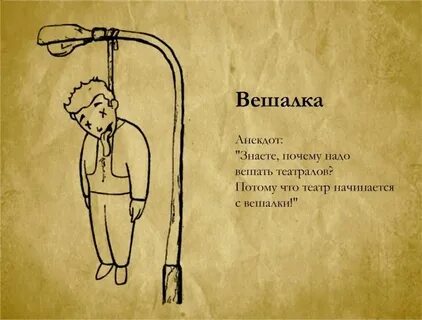 Зачем нужны приколы