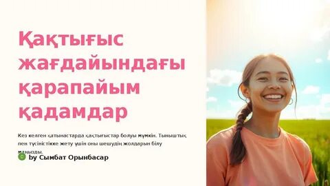 Құлдық порно видеолар