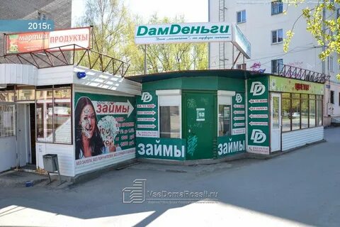 Регистратура липатова 19 пермь телефон
