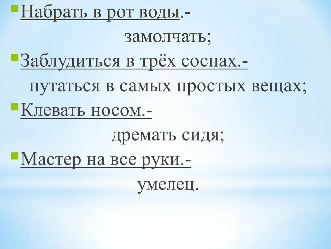 Шутки для игры с водой во рту