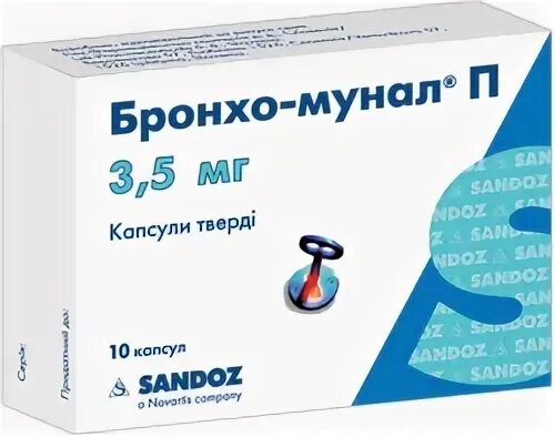 Аналог таблеткам бронхо. Бронхо-мунал капсулы аналоги. бронхо иммунал. иммунал бронхо для детей. бронхо-мунал п капс.3,5мг №10.