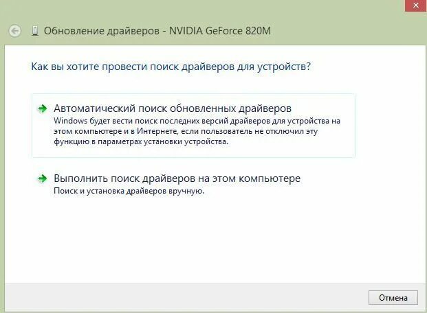 Video tdr failure windows 10 как исправить. Ошибка видео драйвера windows 10. ошибка видео тдр файлуре в виндовс 10.