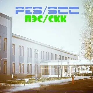Сайт приобские электрические сети