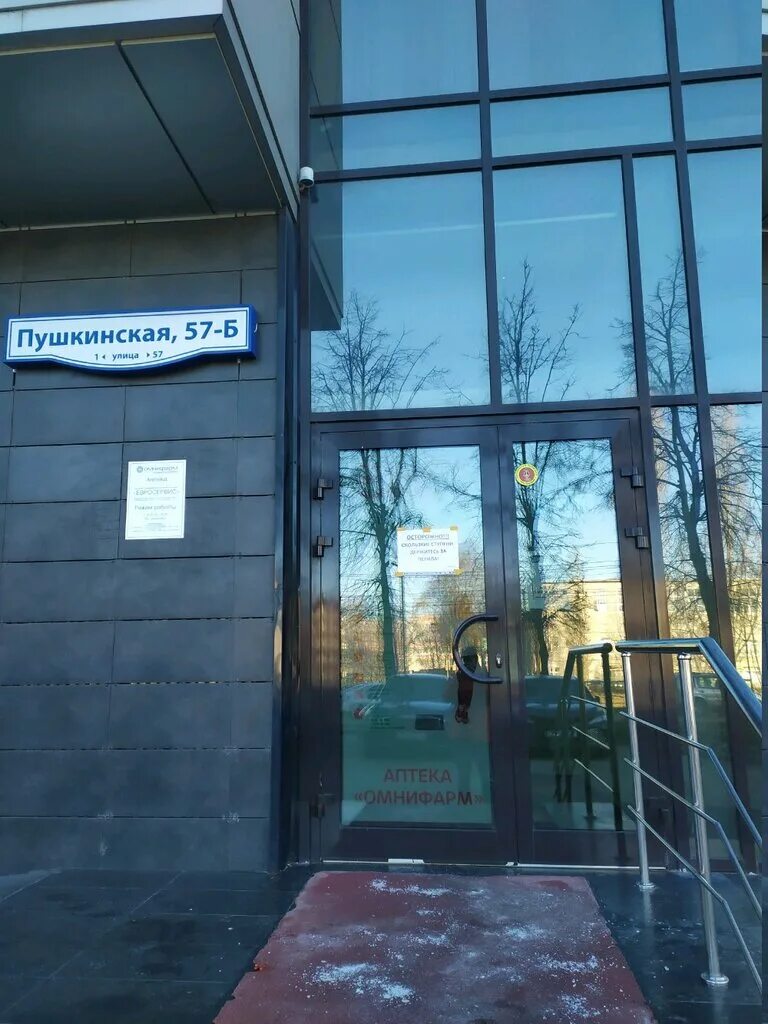 Индекс пушкинская тула. Тула, ул.пушкинская, 57б. пушкинская улица 57 тула. пушкинская ул, д.57 тула. пушкинская 57 б тула.