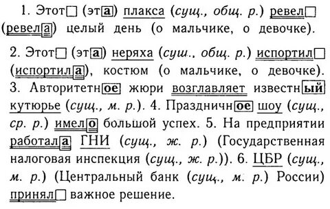 Сочинение на тему чудный