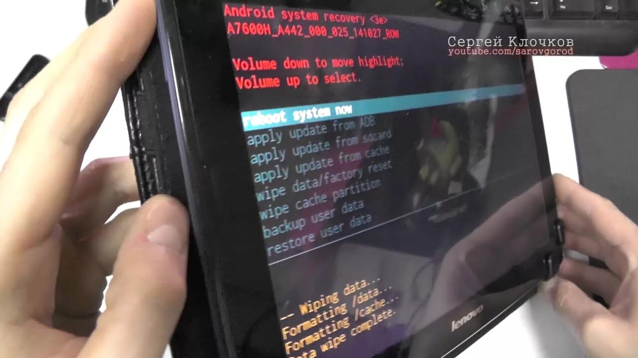 Hard reset Lenovo планшет. Хард ресет планшет леново. Планшет Lenovo reset. Кнопка reset на планшете Lenovo Tab.