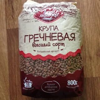 Гречка упаковка