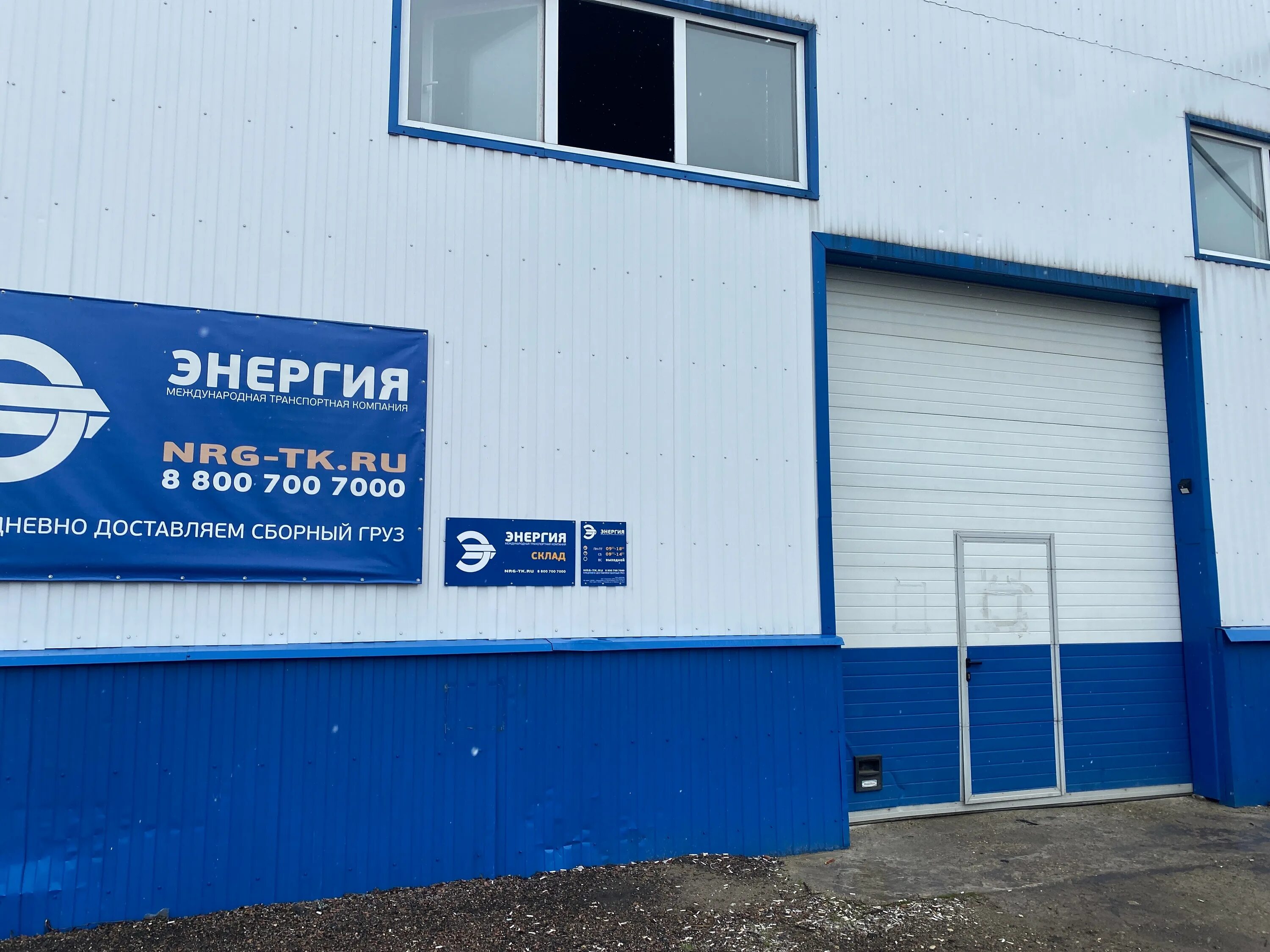 Энергия московская ул 2 стр 2 фото Energiya, freight forwarding, Ryazan, Moskovskoye shosse, 10В Yandex Maps