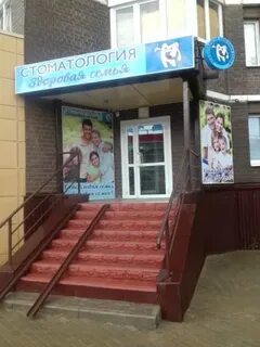 Здоровая семья дзержинского