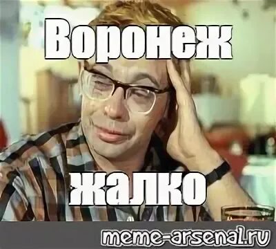 Всех жалко что это