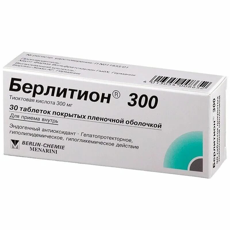 Берлитион 300 в аптеке. Берлитион 300ед. Берлитион 300 ТБ 300мг n30. Берлитион 300 таб п.о 300мг №30. Тиоктовая кислота Берлитион 600.