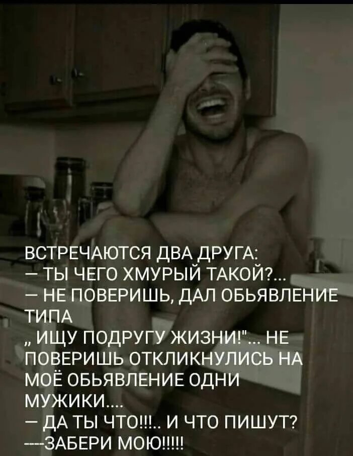 Что у мужчины может быть маленьким