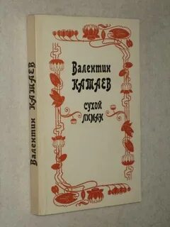 Лиманов книги