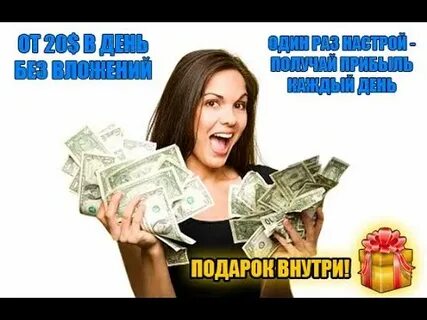 Бусти отменят