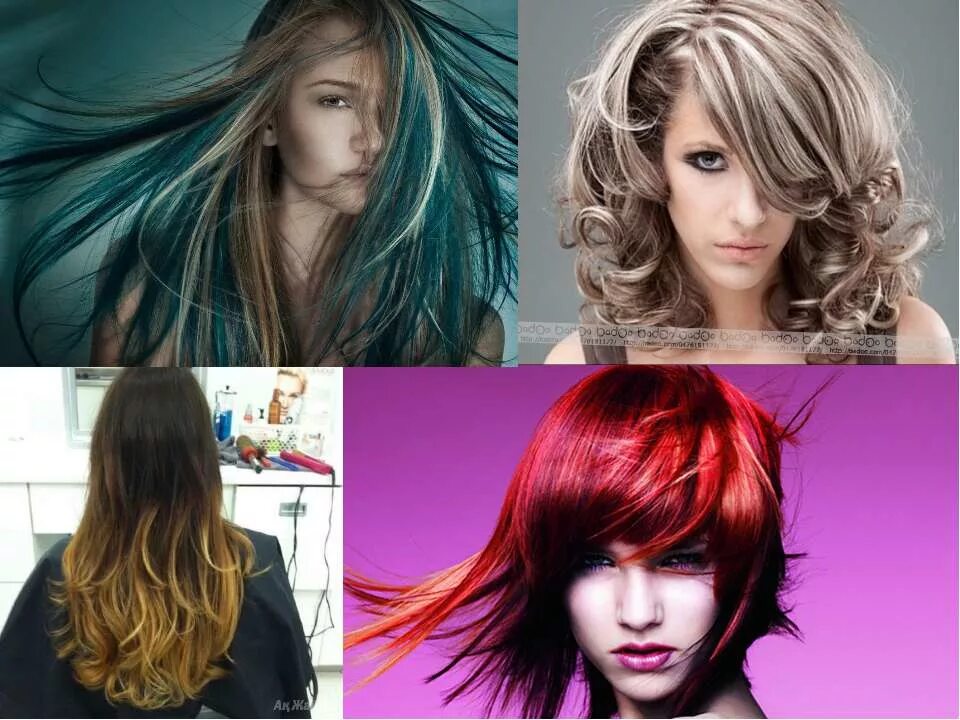 Какое бывает окрашивание волос. Современные способы окрашивания волос. Техника окрашивания волос. Название окрашенных волос. Способы окрашивания цвет волос.