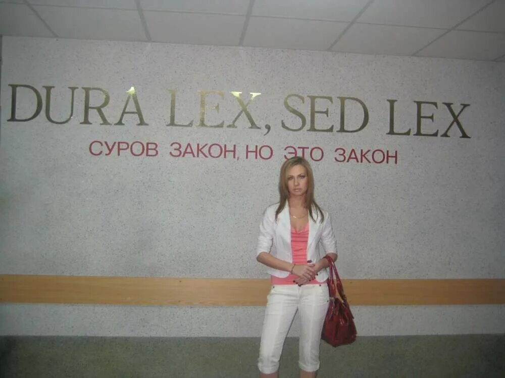 Dura lex sed lex перевод на русский. Сед Лекс. Dura Lex sed Lex перевод. Дуралекс сед Лекс. Dura sed Lex sed.