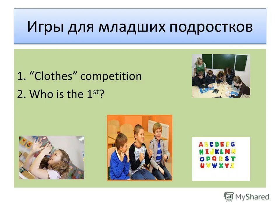 Ученики младшей школы. Программа для младших подростков. Школьники сидят в смартфонах. Книги по психологии для младших школьников. Настольная книга учителя обложка математика.